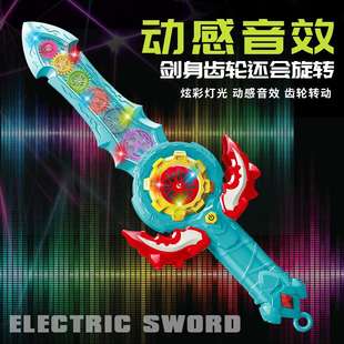 儿童电动变形激光剑玩具魔法发光宝剑宝宝塑料刀男孩声光枪玩具剑