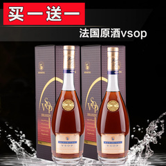 买一送一 法国原酒进口皇家爱乐仕VSOP白兰地酒正品洋酒特价礼盒