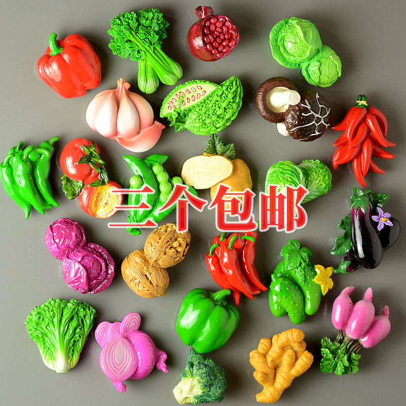 蔬菜水果立体冰箱贴仿真树脂创意3D磁铁装饰蔬菜家居厨房留言磁贴