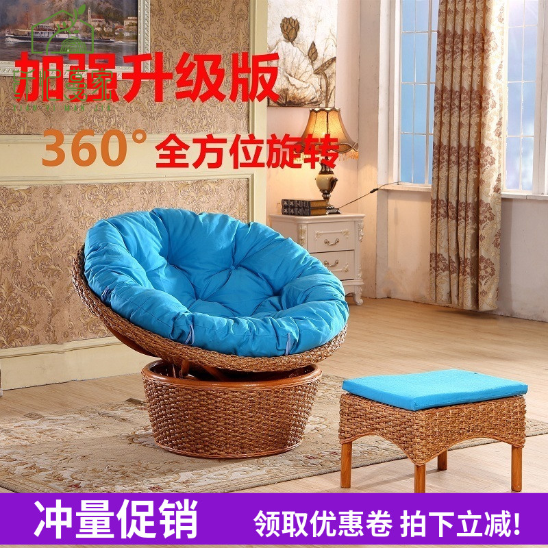 藤椅雷达椅躺椅休闲太阳椅懒人沙发椅睡椅摇椅躺床午休椅子包邮|msdalam kategori perabot kediaman, Kerusi kelas, kerusi, lipat Kerusi/dek kerusi - dari Buy2taobao.com untuk memberikan perkhidmatan ejen Taobao profesional membeli