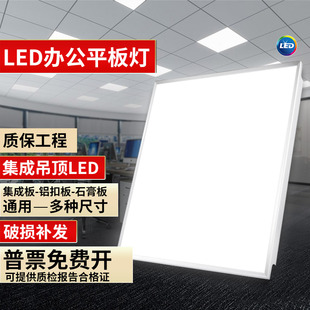 飞利浦LED格栅灯600x600嵌入式平板灯办公室灯盘薄款面板灯RC037B