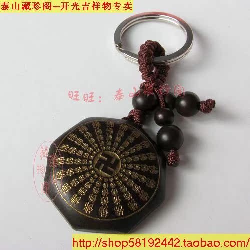开光辟邪木雷击枣木钥匙扣挂件 刻百佛保平安防小人招财助运|msdalam kategori bekalan perayaan/hadiah, Hadiah kreatif, rantai kunci - dari Buy2taobao.com untuk memberikan perkhidmatan ejen Taobao profesional membeli