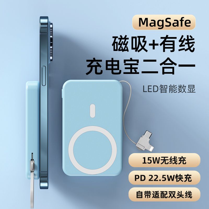 诺普驰无线磁吸充电宝Magsafe适用苹果13ProMax超薄iphone14专用小巧便携冲手机大容量自带线旗舰店移动电源