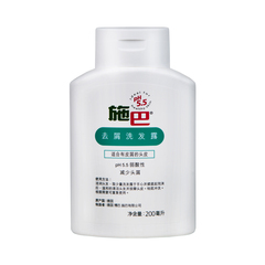 德国施巴 去屑洗发露400/200ml 控油洗发水温和防脱固发止痒孕妇