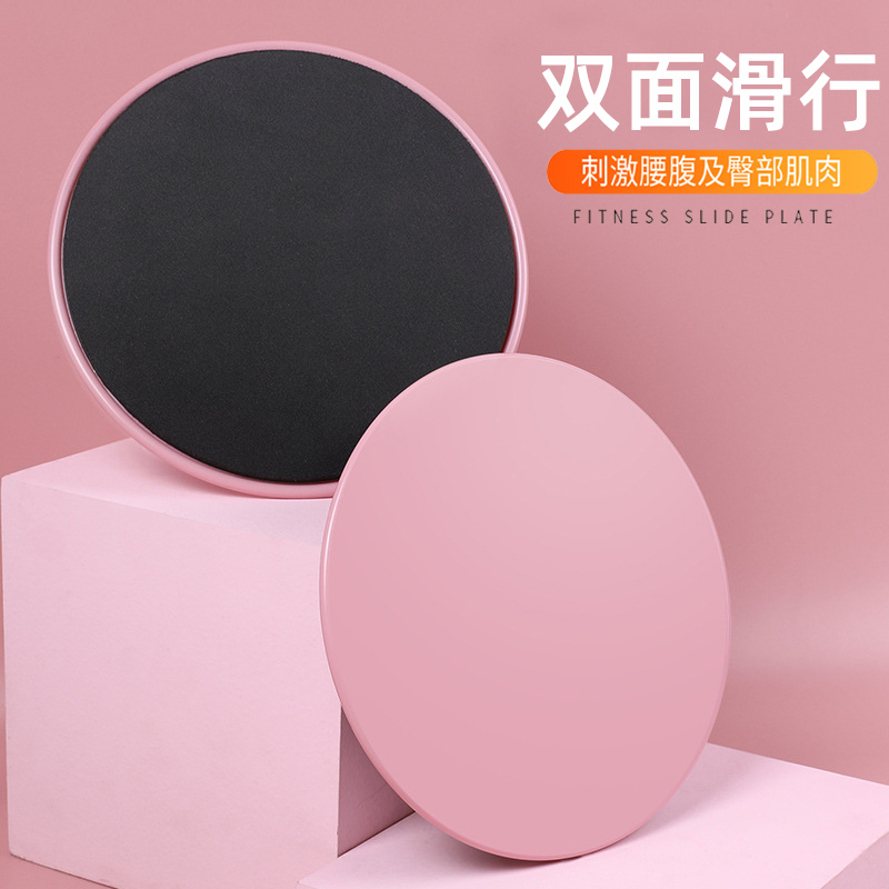 Rapidly Bodybuilding Glide Coordination ability Squat Abs train Twist balance Stride Bodybuilding equipmentin the Sports/Yoga/Fitness/Fans supplies , Yoga , 平衡垫/球/盘 category - from Buy2taobao.com to provide professional Taobao agent buy service