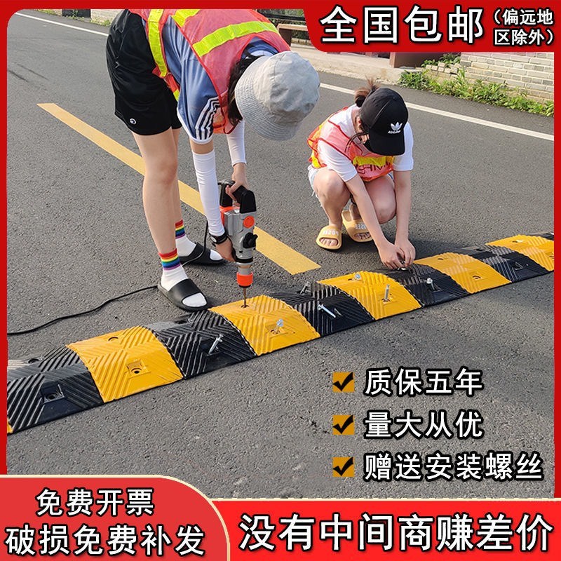 新款产减速带橡胶限速缓冲家用门口公路道路斜坡停车场线槽橡塑铸