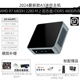 A3锐龙R7 6800H迷你电脑主机微小型台式办公游戏便携工控机miniPC