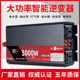 锐帝大功率车载家用逆变变器12V24V48V60V转变220V5000W6000W转噐