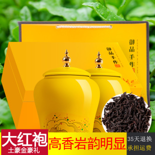 中闽弘泰新茶大红袍乌龙茶茶叶礼盒装福建熟茶浓香型肉桂茶罐装