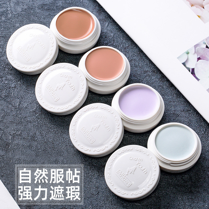 美茜儿遮瑕膏粉底遮盖痘印黑眼圈脸部斑点纹身持久保湿超强遮瑕液