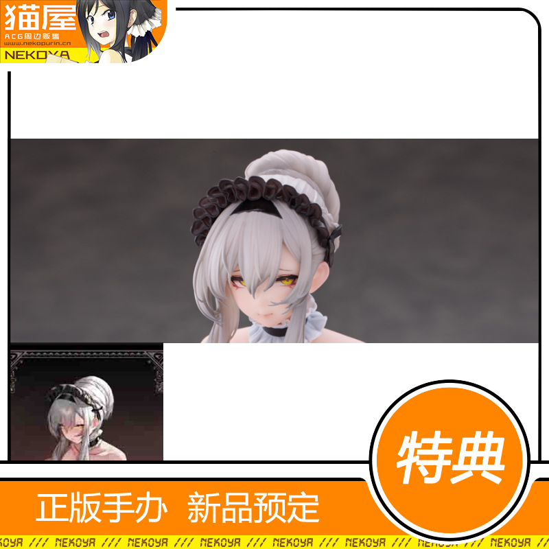 猫屋 HOBBY SAKULA 灰姑娘 Cinderell 手办 特典版 预定 包邮