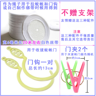 防尘顶蚊帐特密单人双人床家用上下铺1m1.5m1.8m2米床可穿杆遮光