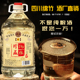 四川绵竹五粮酒纯粮食白酒52度浓香型约10斤桶装高度散酒原浆老酒