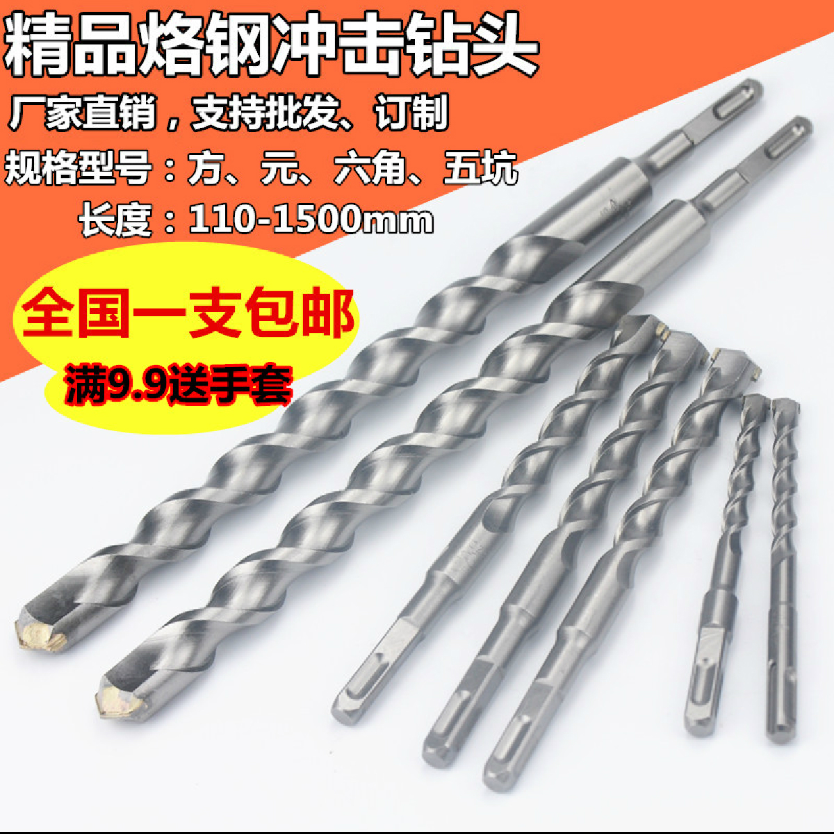 2ԪרƷ ˿ ͷ Ͳ Ͳ LED ֻ  Ӵ +