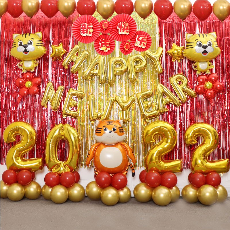 2022新年装饰气球幼儿园教室公司晚会元旦主题背景墙过年场景布置