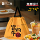 外卖打包袋餐饮商用束口袋小龙虾麻辣烫塑料手提袋子定制印logo