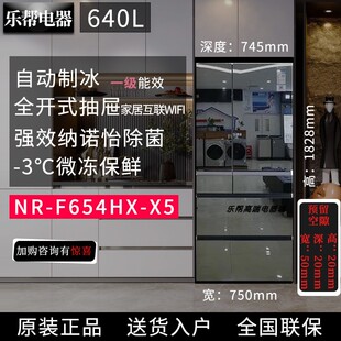 PANASONIC NR-F654HX-X5/F673WX/607松下进口家用镜面多门电冰箱