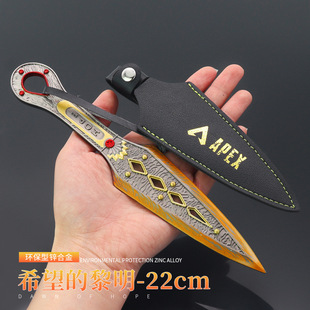 APEX英雄游戏周边 希望的黎明恶灵传家宝苦无合金模型玩具22cm