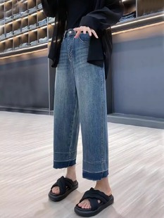2024夏季新款大码高腰薄款垂感天丝直筒牛仔裤胖mm显瘦直筒阔腿裤