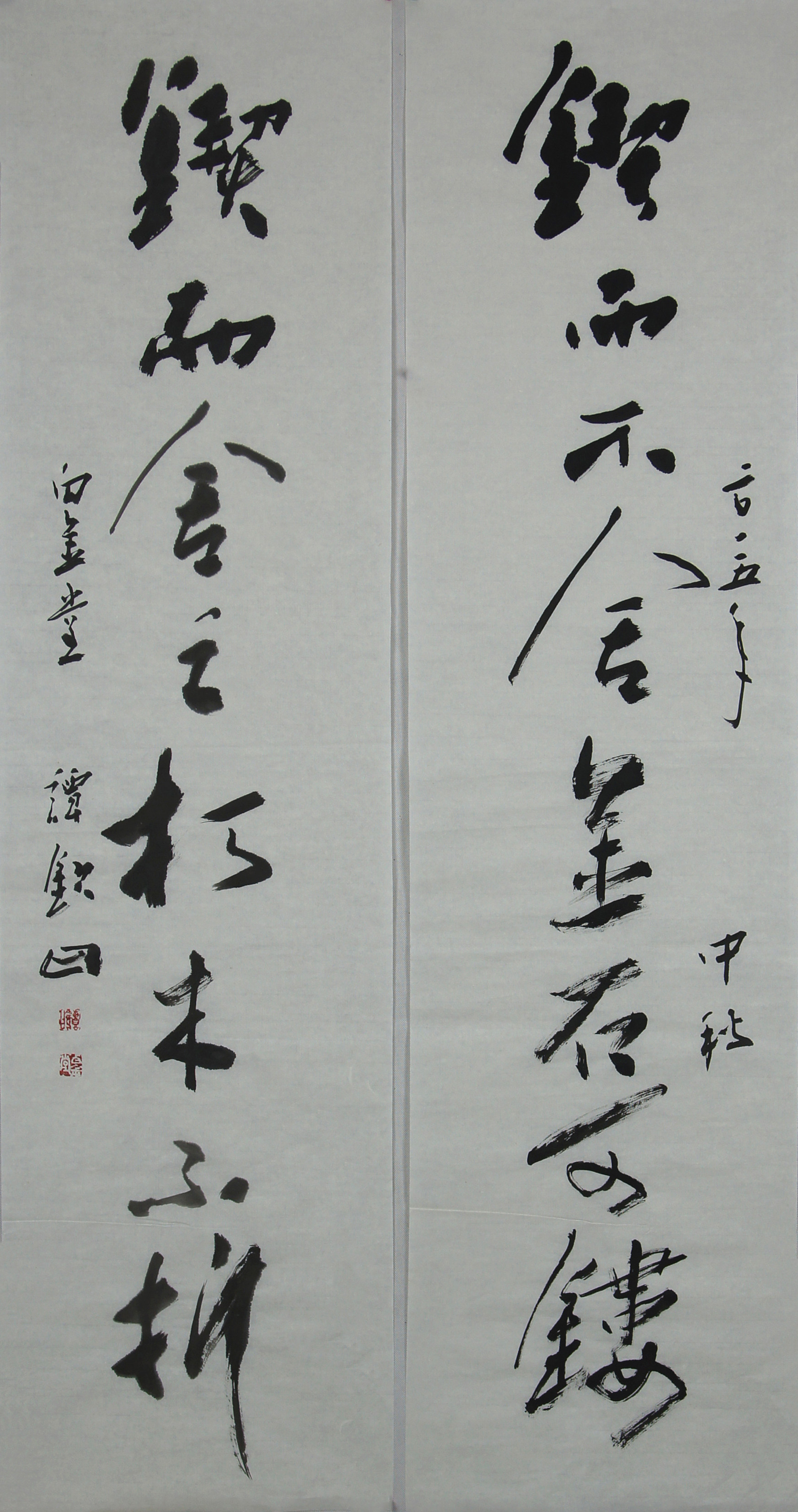 谭钦曰《书法》对联 西南大学美院名师