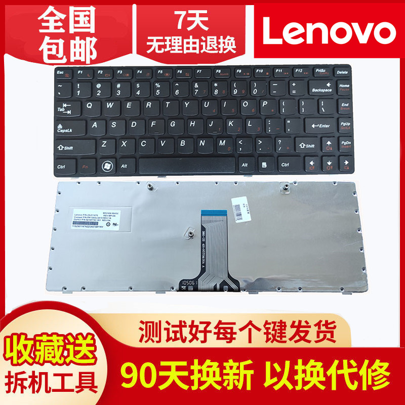 联想G480 G480A G485 G400 Z480 Z485 G490A 笔记本键盘在类目 电脑硬件/显示器/电脑周边, 键盘中 - 来自Buy2taobao.com提供专业的淘宝代购服务
