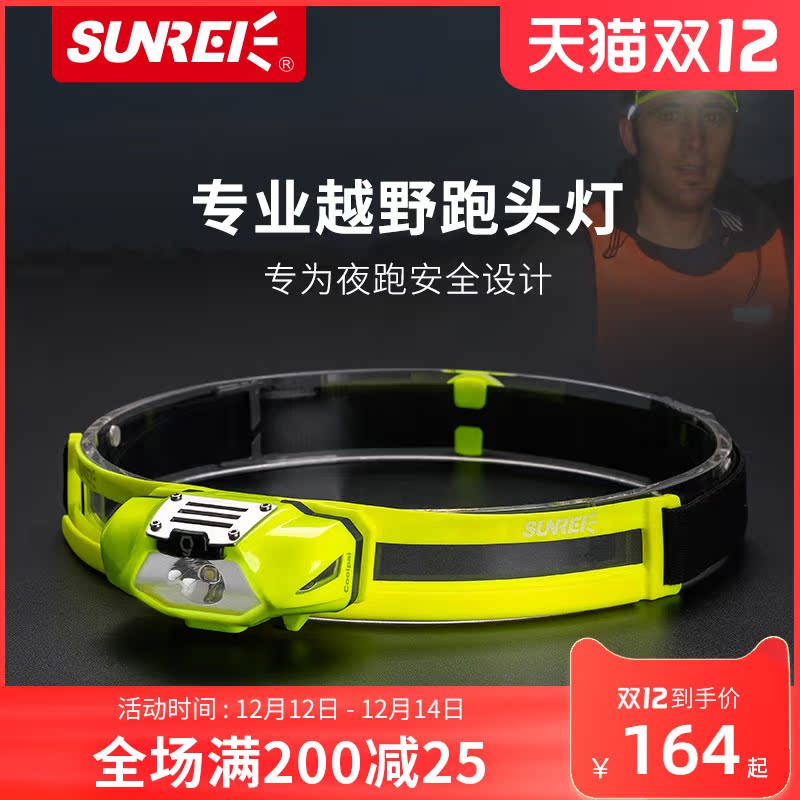 山力士夜跑灯 轻量跑步越野跑头灯防水户外导汗LED头戴式跑步装备|msdalam kategori luar/Mountaineer/Camping/Aksesori perjalanan, Lampu luar, lampu - dari Buy2taobao.com untuk memberikan perkhidmatan ejen Taobao profesional membeli