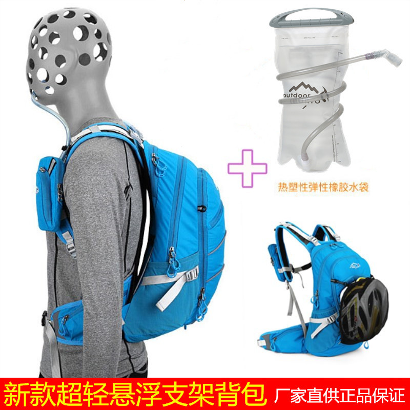 悬浮支架运动背包登山包男女旅行旅游跑步骑行双肩背包20L水袋包在类目 运动包/户外包/配件, 双肩背包中 - 来自Buy2taobao.com提供专业的淘宝代购服务