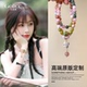 多层玉石水晶手串女轻奢小众精致适合夏天的叠戴串珠手链2025新款