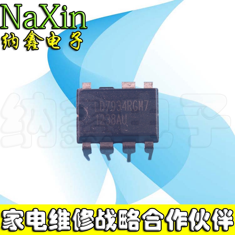 [direct Beat it Original quality LD7934RGM7 Line 7 feetin the 3C Digital Accessories, Electronic components market , IC IC/Motor , IC IC category - from Buy2taobao.com to provide professional Taobao agent buy service