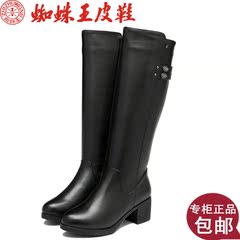 蜘蛛王女靴2016冬季粗跟中跟高筒真皮加绒圆头过膝长靴棉靴19159