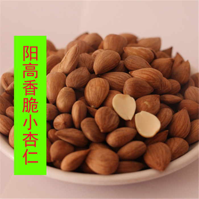 新货山西特产 无壳熟甜杏仁 金杏仁坚果杏仁零食干果生熟阳高杏仁|msdalam kategori makanan ringan/Nuts/Specialty, Hickory/Nuts/pemanggangan, Almonds/Almond - dari Buy2taobao.com untuk memberikan perkhidmatan ejen Taobao profesional membeli