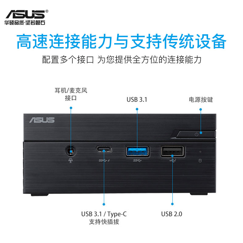 华硕堡垒pn40迷你主机台式机全套双核mini小主机htpc微型电脑nuc家用