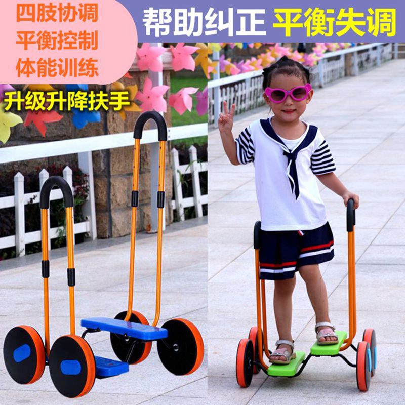 儿童平衡车四轮脚踏踩踏车宝宝户外室内玩具车幼儿园感统训练器材