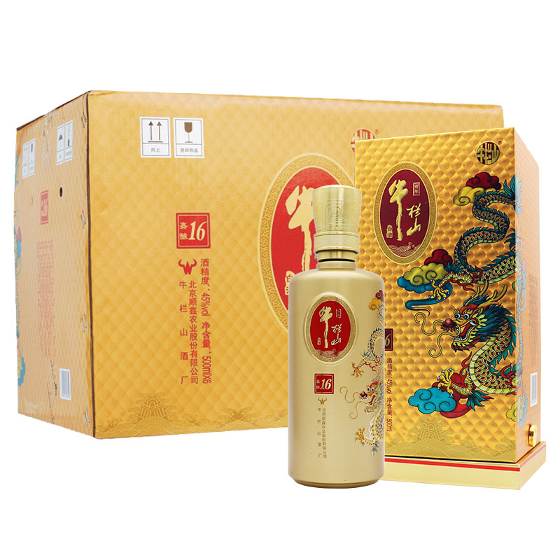 牛栏山二锅头45度小黄龙嘉酿16浓香型白酒500ml6瓶整箱北京特产