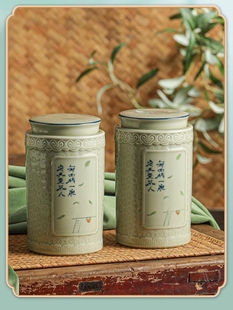 爱茶人竹盒陶瓷茶叶空包装盒空礼盒绿茶白茶红茶半斤礼盒装空盒子