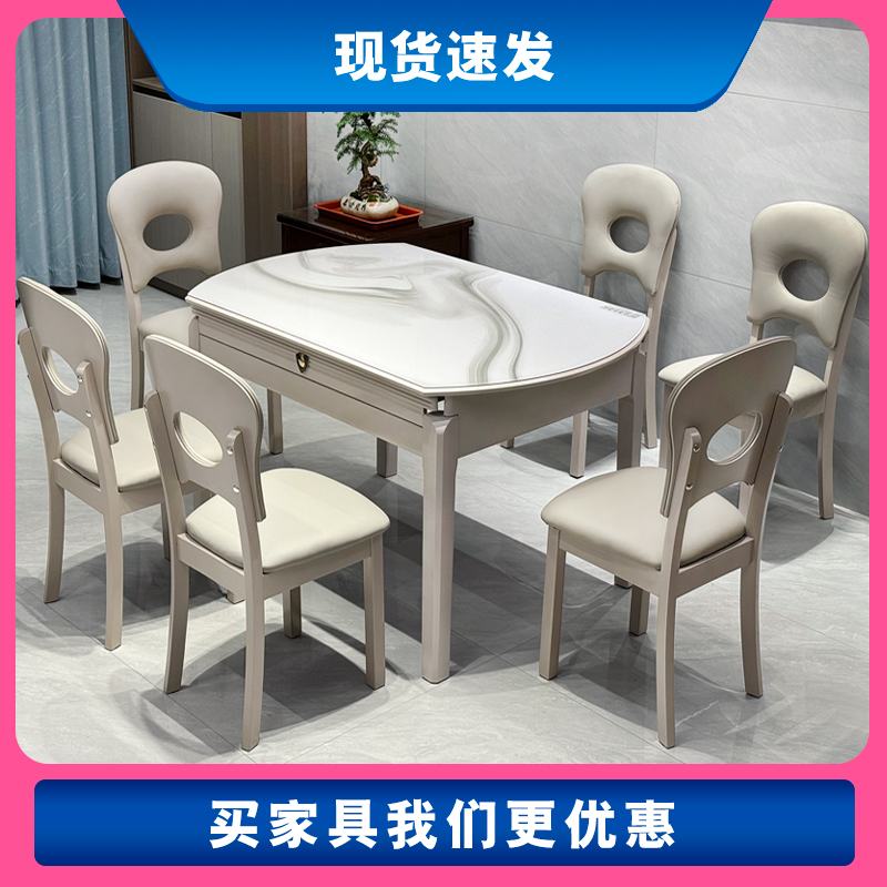 轻奢餐桌椅组合伸缩桌子圆桌吃饭实木方圆两用折叠家用饭桌小户型