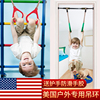幼兒園體操鍛煉引體向上器兒童吊環玩具成人吊環健身家用室內吊環 幼兒園體操鍛煉引體向上器兒童吊環玩具成人吊環健身家用室內吊環