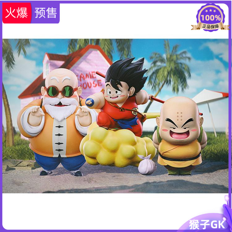 猴子gkg5肥肥系列龟仙人小悟空克林限量手办雕像