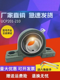 外球面轴承带立式p型轴承座UCP214 215 216 217 218 219 220