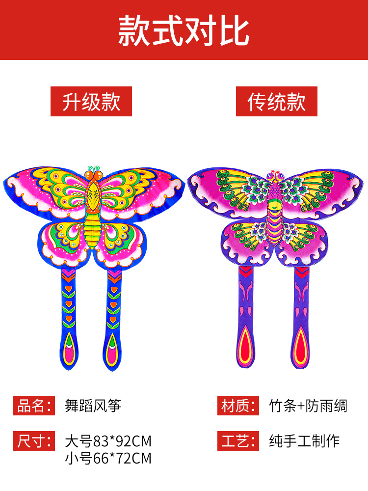 梦想专用飞得更儿童舞台表潍坊演出服高的风筝道具山东服装风筝演