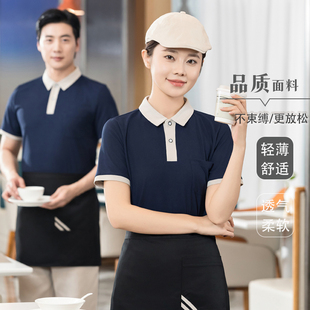 饭店餐饮服务员工作服短袖t恤男女火锅甜品蛋糕奶茶咖啡夏季定制