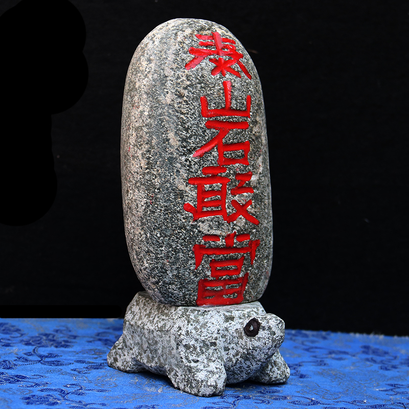 泰山开光石敢当龟驮石摆件镇宅辟招财纳福缺角原石摆件