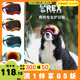 美国RexSpecs雷克斯佩客犬用护目镜狗登山滑雪户外防风边牧狗眼镜