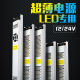 led超薄静音开关电源12V24V转换器户外防雨防水电源变压器