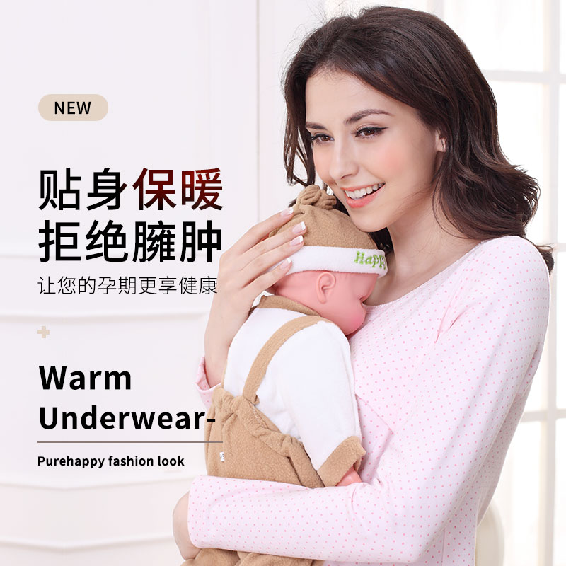pregnant woman Thermal Underwear suit Plush thickening lactation pajamas Autumn and winter Large Month of service postpartum Long johnsin the Maternity/Maternal supplies/Nutrition , Maternity , Set category - from Buy2taobao.com to provide professional Taobao agent buy service