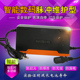 铅酸24V电动车电瓶代步车充电器24V12AH24伏20AH30A50A轮椅车新款