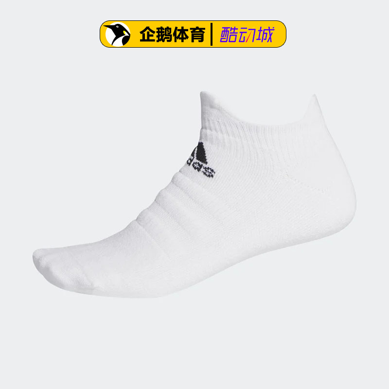 阿迪达斯运动男女袜官网正品一双装舒适透气休闲棉袜白色 FK0970