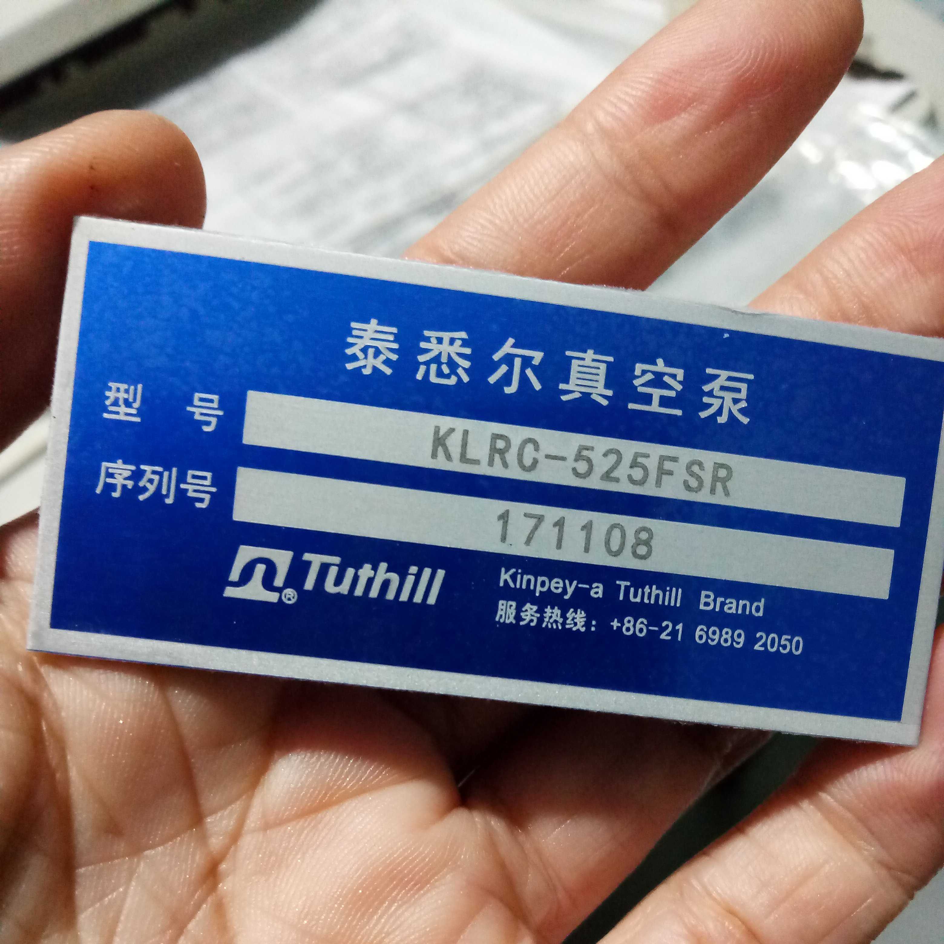 各种标牌激光打标刻字加工,产品刻字LOGO,铭牌制做,交货快在类目 办公设备/耗材/相关服务, 包装设备/标牌及耗材, 铭牌中 - 来自Buy2taobao.com提供专业的淘宝代购服务