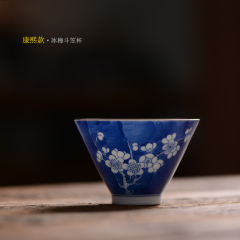 一禅茶事 冰梅纹 斗笠杯 青花压浪水 全手工精品 茶人茶器 力荐