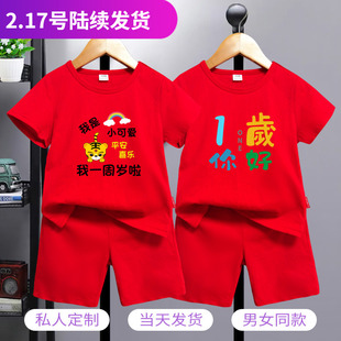 抓周礼服男童女童宝宝一周岁服装生日大红色衣服男孩短袖套装夏季